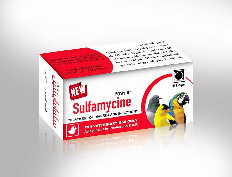سلفامايسين - SULFAMYCINE